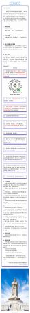官宣！天津妈祖文化园终于恢复开放啦！初期每天限流800人