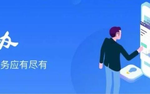“津心办”升级2.0 政务服务更贴心