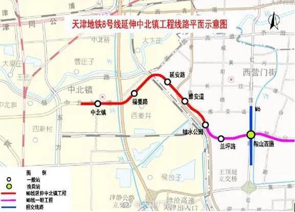 4站！天津又一地铁延伸线设站披露 快看看有没有路过你家