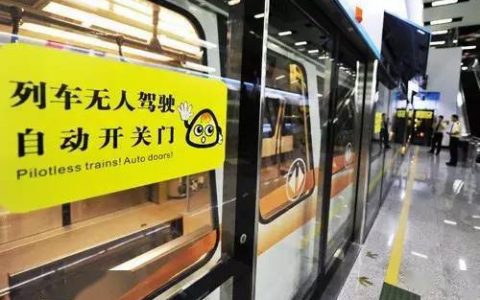 天津地铁8号线延伸中北镇工程首公布设站4座 均为地下站