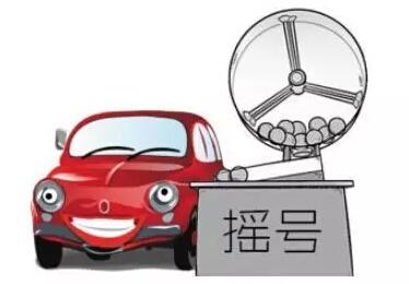 天津10月份小客车增量指标 个人普通车摇号中签率1.47%