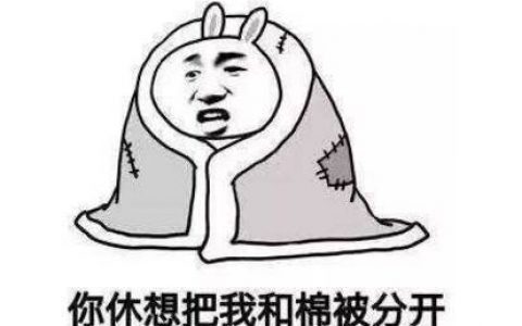 津城北部最低气温接近冰点 周末或迎一次小雨天气