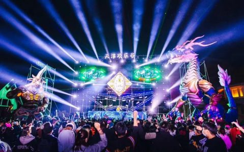 2020天津欢乐谷“万圣节电音节”时间公布