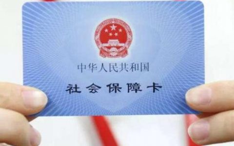 “津惠保”正式在津推行 创新普惠型商业补充医疗保险