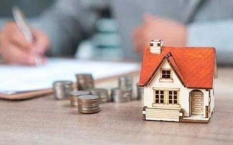 天津三类情况可核减公有住房租金