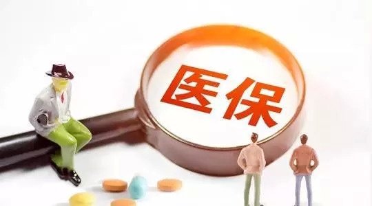 天津提升医疗保障水平为群众减负 全民健康托起全面小康