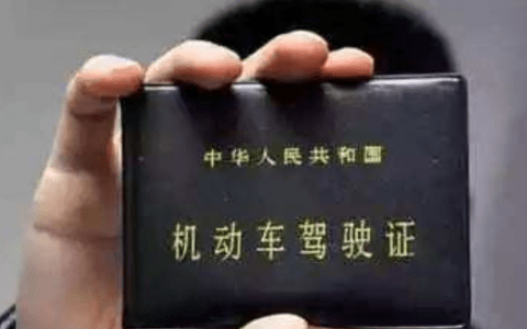 天津司机必看！驾照异地违章如何处理