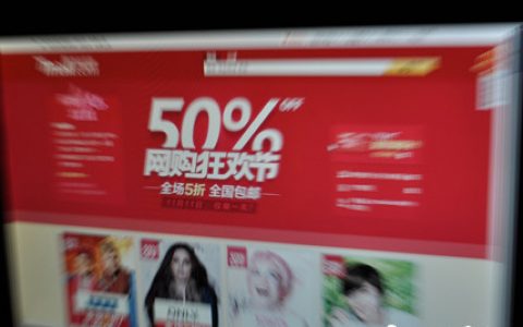 “双11”抢手、情人节热销，年轻人缘何热衷保健品？