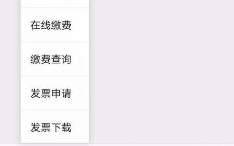 天津暖气费怎么交? 网上缴费方式全指南您收好！