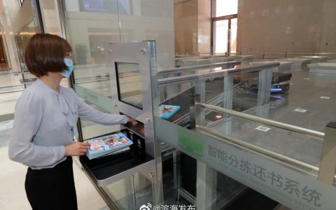 中新友好图书馆渐成生态城“文化地标”