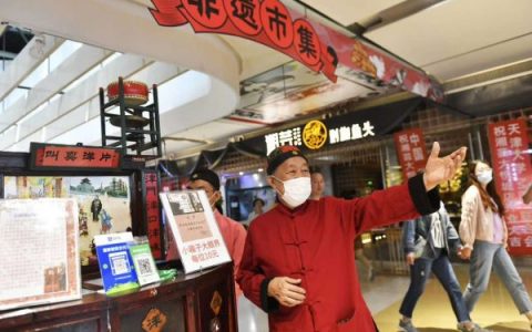 用文化激励商业新生，“天津烫”刷爆抖音