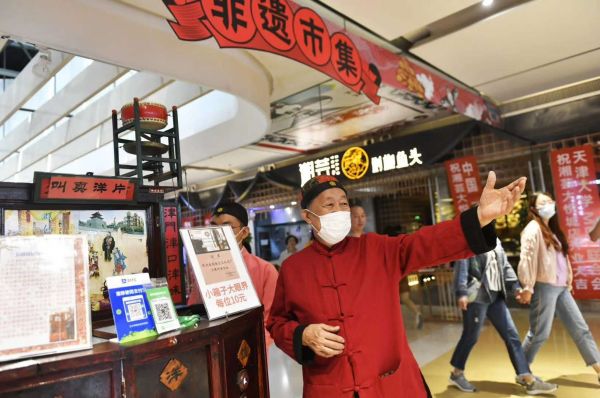 用文化激励商业新生，“天津烫”刷爆抖音