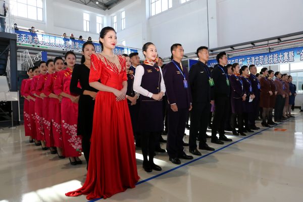 2020年天津职业技能大赛暨第二届滨海新区航空服务业技能大赛成功举办