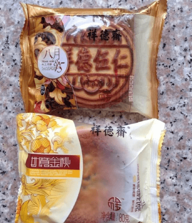 这才是咱天津人离不开的老味儿月饼，排队也要吃！