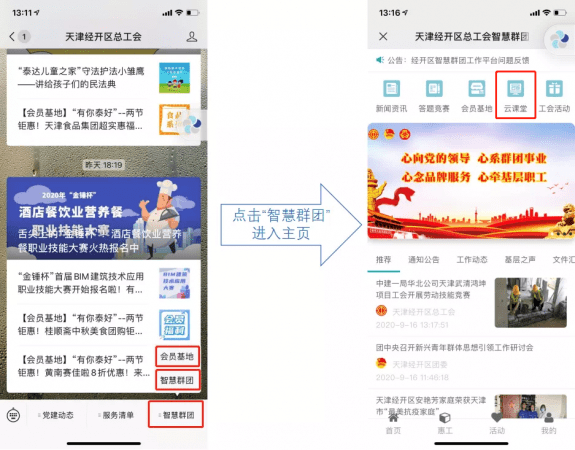 “最强大脑”知识竞赛即将开启 你能撑到第几关？