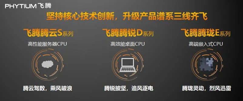 “滨海烙印” 高新区新一代信息技术产业实现“质”与“量”双提升