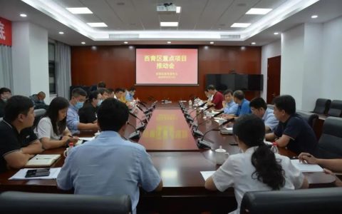 西青区出实招优化政务服务 ——西青区实施投资项目审批代办“交钥匙”工程