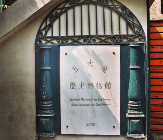 天津五大道历史博物馆： 一场穿越之旅  看一眼看到百年前