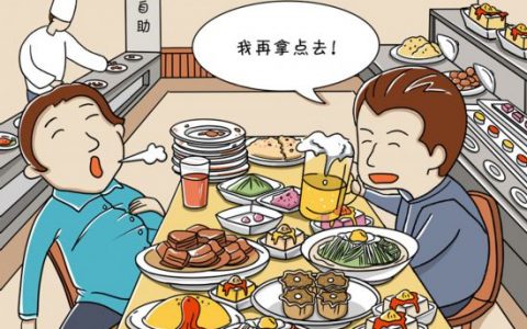 新华网评：莫把“自助餐”吃成“浪费餐”