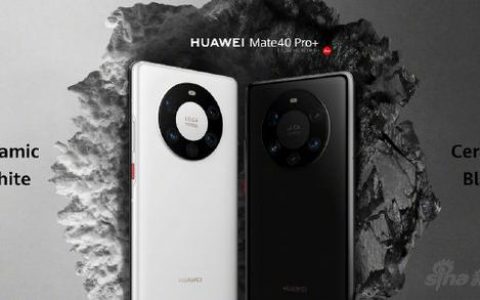 华为Mate40系列发布会：主角预期之中 配角意料之外