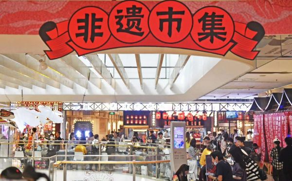 用文化激励商业新生，“天津烫”刷爆抖音
