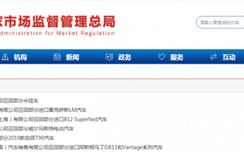 紧急召回！涉及多个品牌