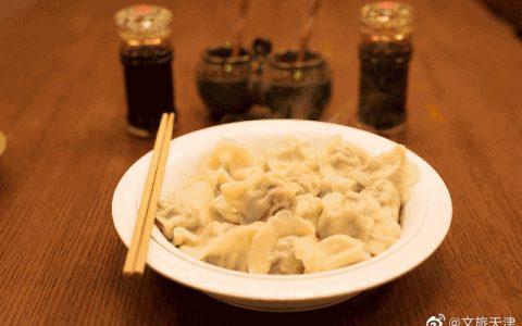 百年美食 天津白记水饺