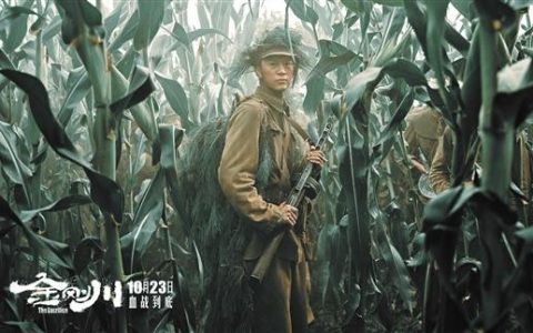 四部抗美援朝系列电影即将上映