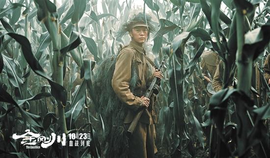 四部抗美援朝系列电影即将上映