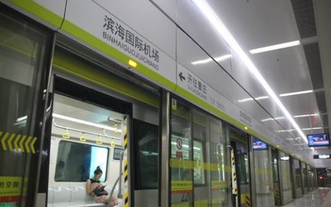 天津地铁2、3号线存量资产成功“引智引资”