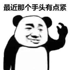 天津中小学寒假时间定了！共28天！