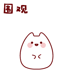 天津中小学寒假时间定了！共28天！