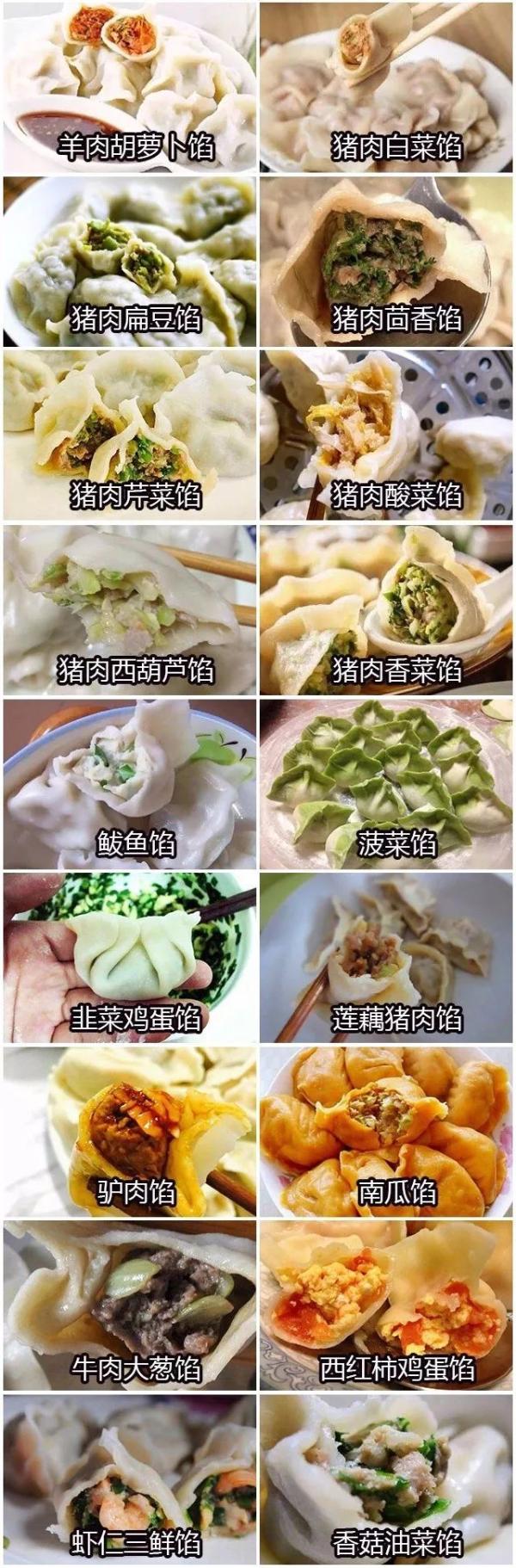 节气｜今天立冬，天津人又吃饺子？