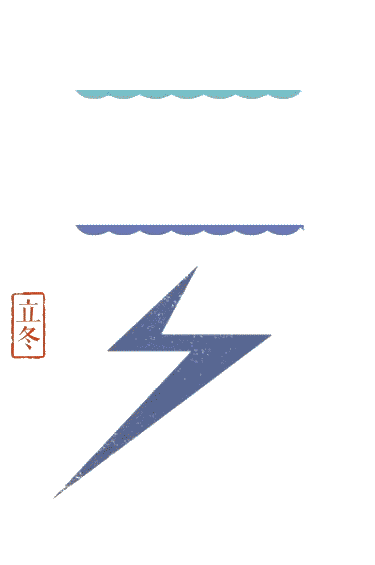 节气｜今天立冬，天津人又吃饺子？