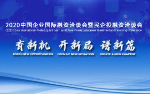 天津市面向民间资本集中推介17个项目