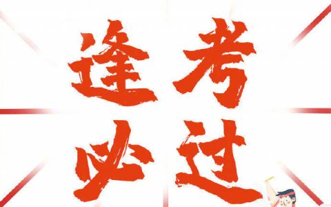 周知！大学英语四六级成绩可以查了