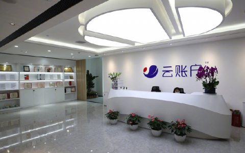 滨海新区3家企业入围2020中国民企500强