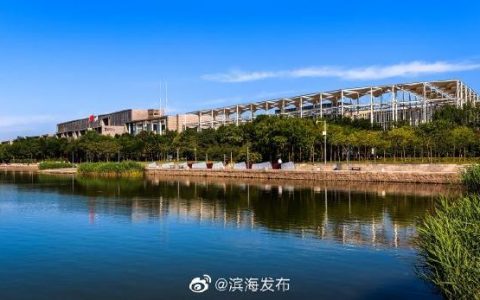 天津港保税区获评国家级绿色工业园区
