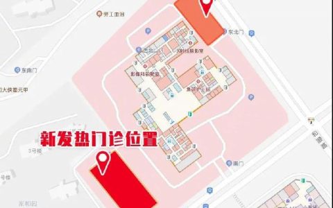 天津医科大学生态城医院22日零时起启用新发热