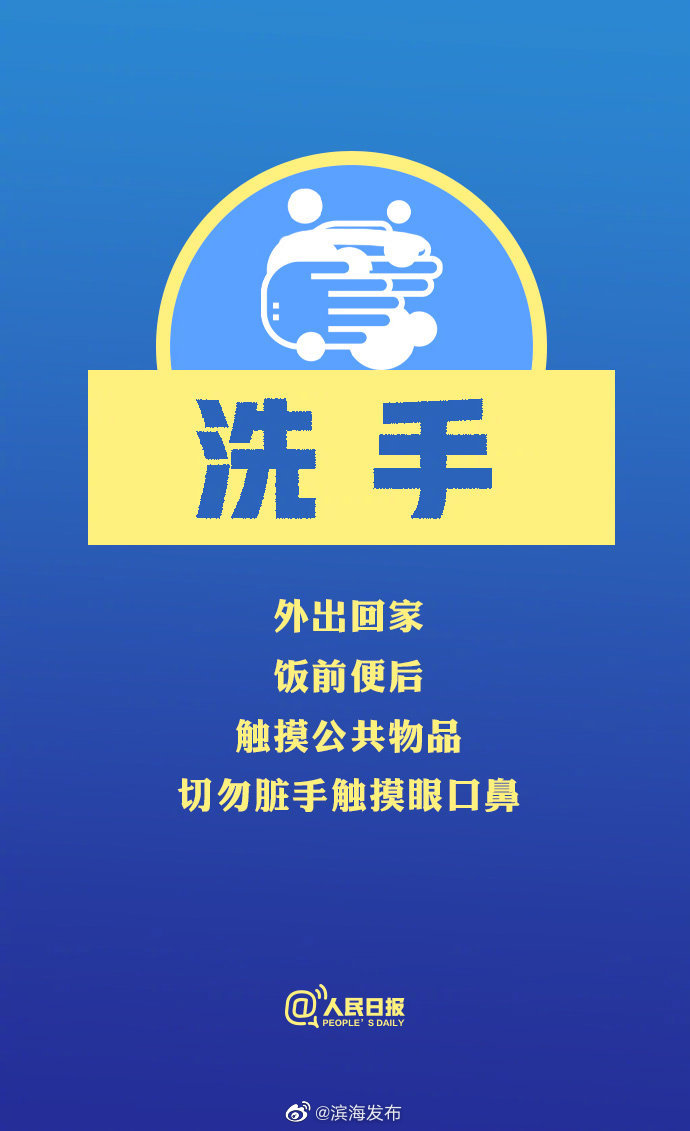 扩散周知！冬季防疫个人防护攻略