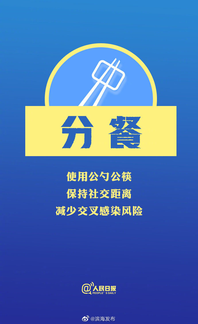 扩散周知！冬季防疫个人防护攻略