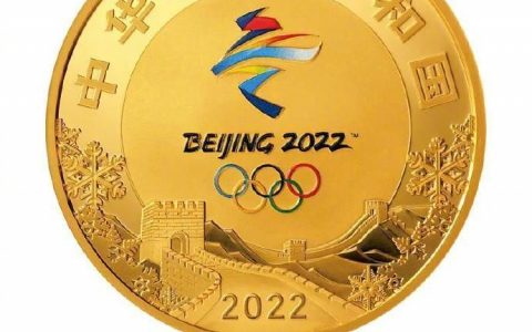 你想要吗？北京冬奥会金银纪念币下月发行