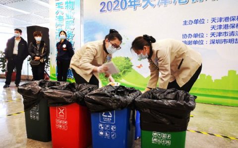 天津港保税区举行物业服务技能大赛