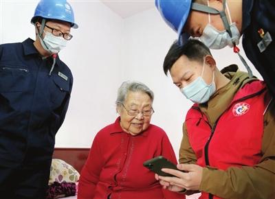 电力“关爱码”上线 电力大数据助力智慧养老