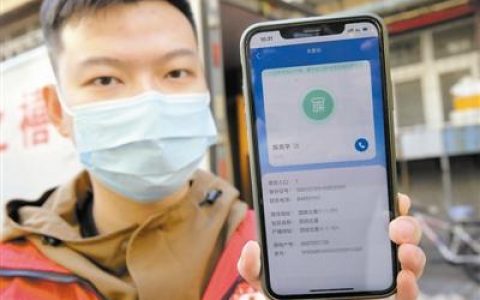 天津：电力“关爱码”助力智慧养老