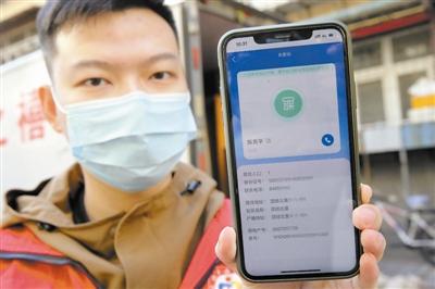 天津：电力“关爱码”助力智慧养老