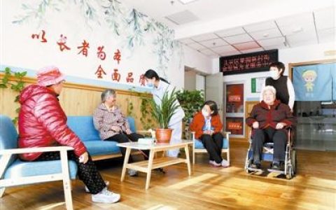 天津:社区嵌入式养老 让老人生活无忧