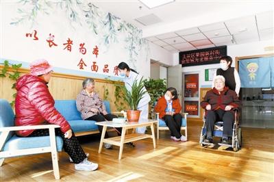 天津:社区嵌入式养老 让老人生活无忧