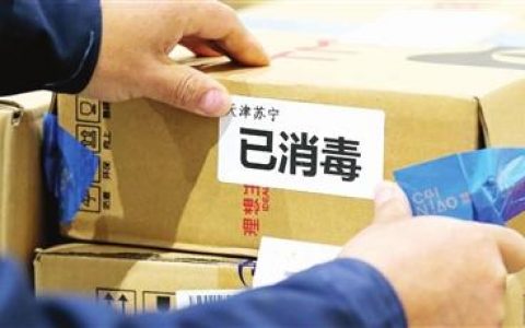 “双11”电商物流平台“竞速”模式持续 快递迎来高峰