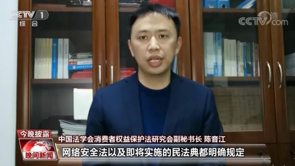 圆通速递被约谈 我们的个人信息该如何保护？